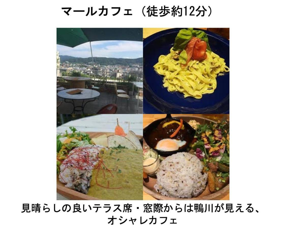 Apartamento Kamon Higashiyama Shichijo